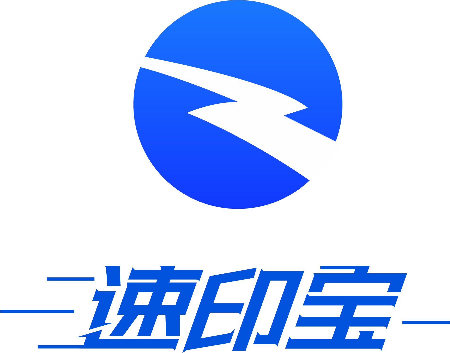 天工智印POD数字印刷